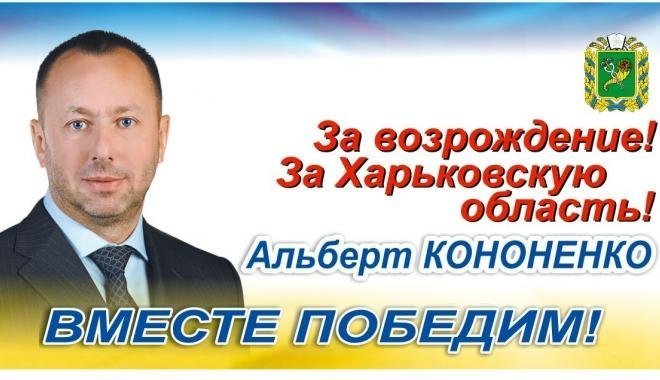 Священник на внедорожнике, Мусеев и "коп"-предатель: кто оп..., фото-9 Священник на внедорожнике, Мусеев и "коп"-предатель: кто опозорил Харьков в 2018 году, - ФОТО, фото-9