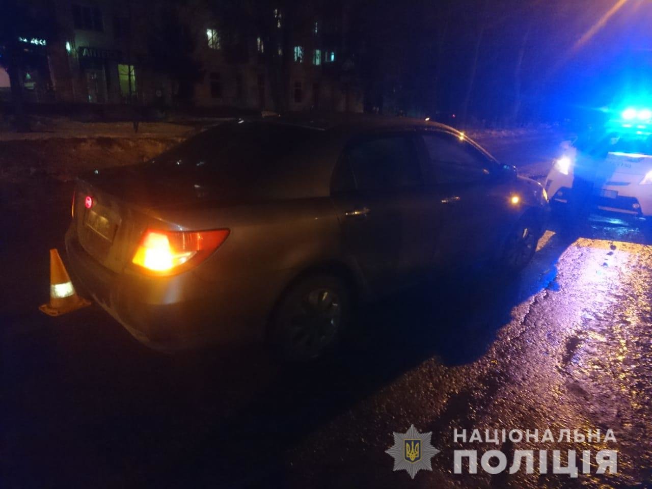 фото: ГУНП в Харьковской области