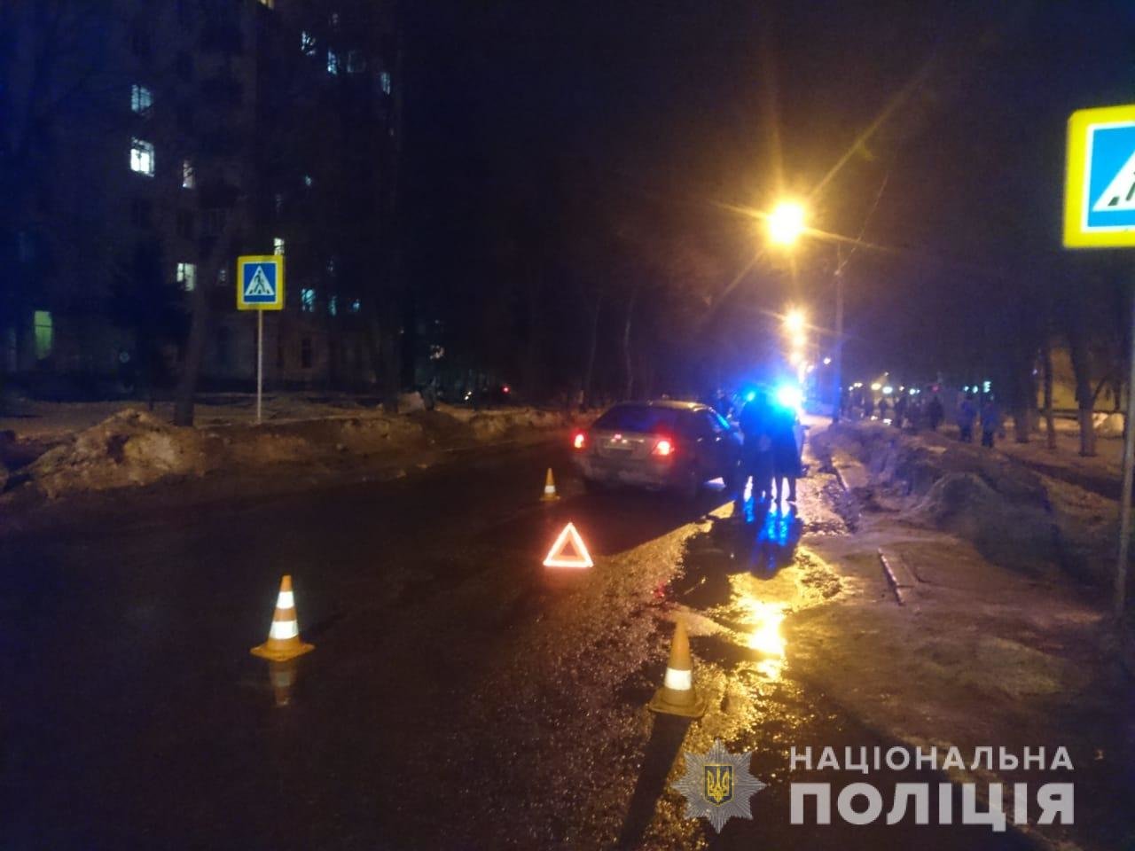 фото: ГУНП в Харьковской области