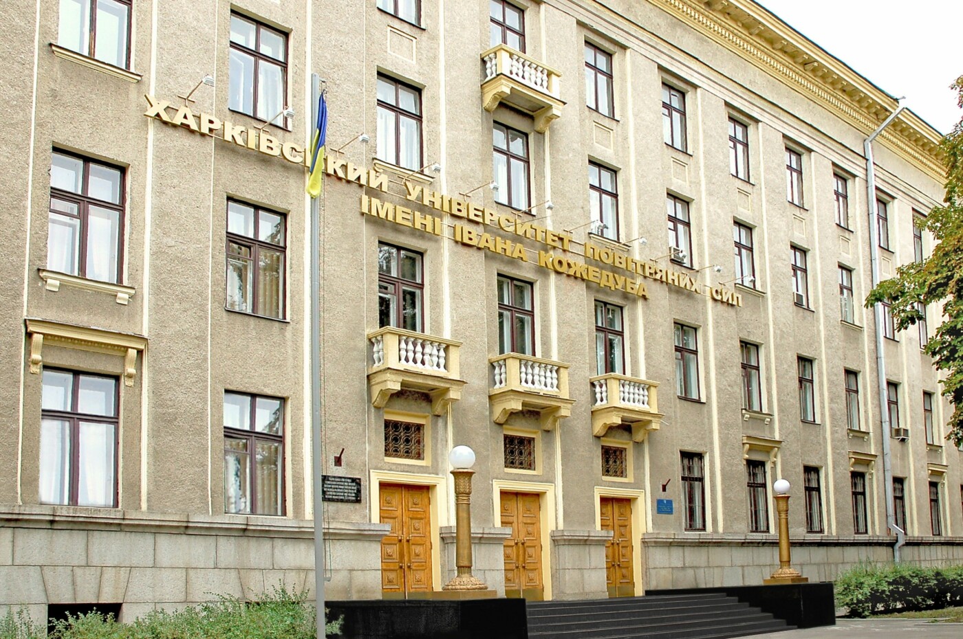 Вузы Харькова: где и какую профессию можно получить, - ФОТО, фото-12 Вузы Харькова: где и какую профессию можно получить, - ФОТО, фото-12