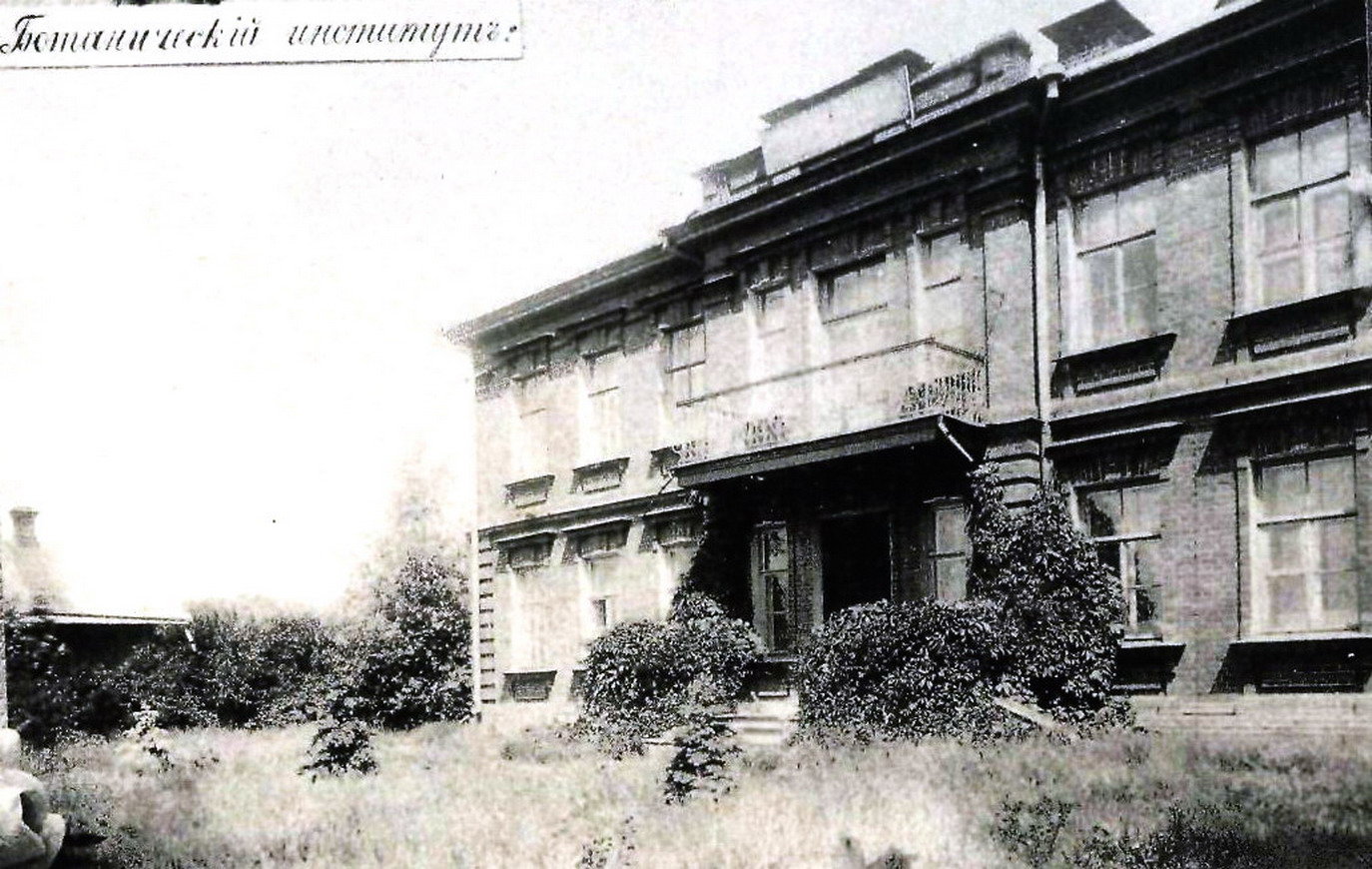Пожертвования от князей и оккупация: история харьковского б..., фото-4 Пожертвования от князей и оккупация: история харьковского ботанического сада, - ФОТО, фото-4