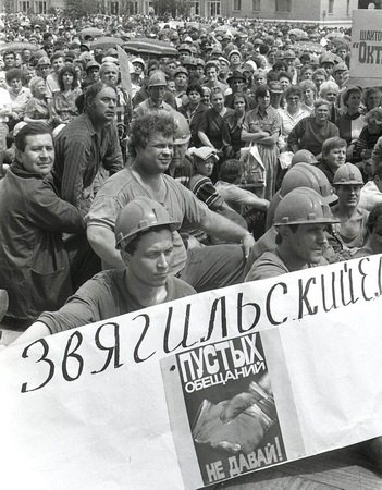 Харьковские соглашения, ядерное оружие и убийство людей: са..., фото-3 Харьковские соглашения, ядерное оружие и убийство людей: самые громкие скандалы с президентами Украины, - ФОТО, фото-3
