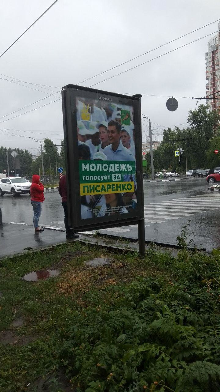Рейтинги Зеленского, потеря поддержки «кандидатов Кернеса»..., фото-6 Рейтинги Зеленского, потеря поддержки «кандидатов Кернеса» и «черная кампания». Почему на выборах в Харькове победили «Слуги народа», - ФОТО, фото-6