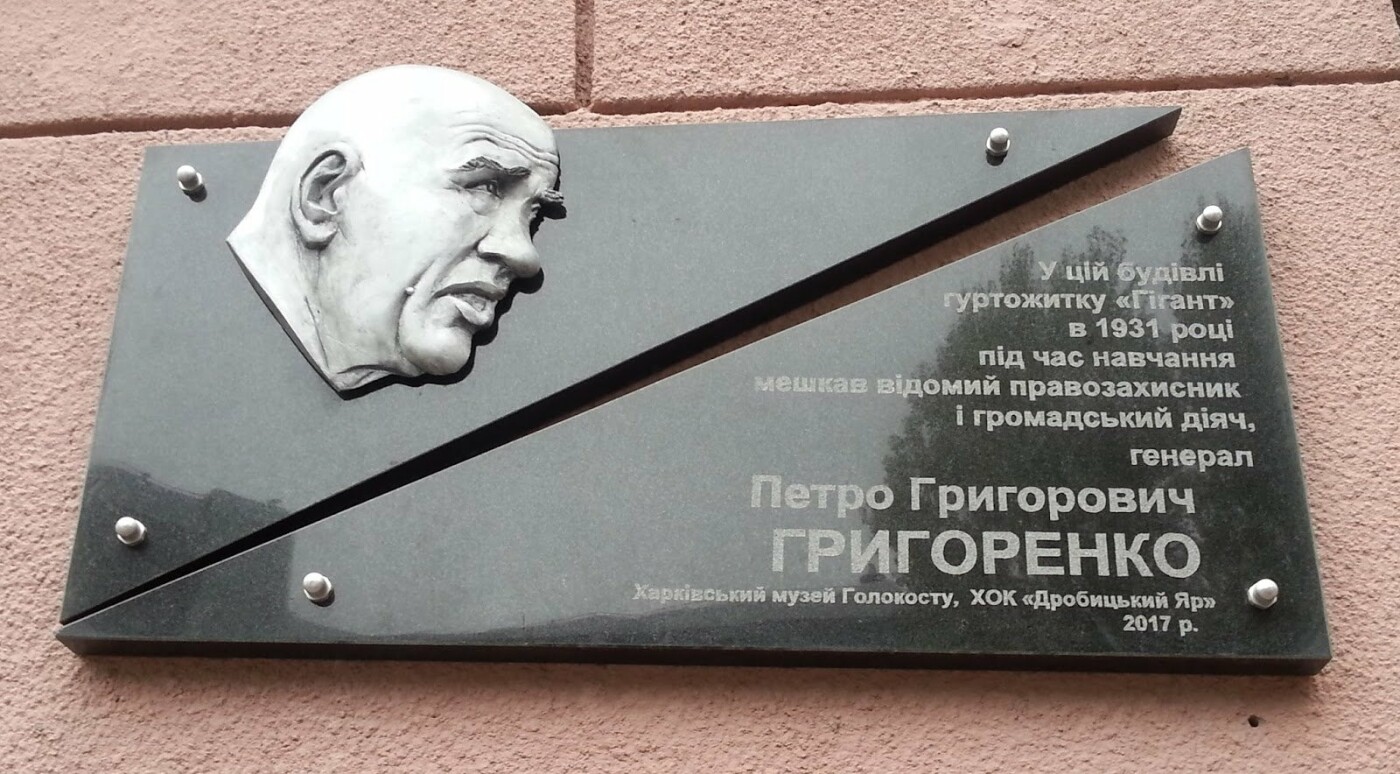 Жуков или Григоренко. Почему переименование харьковского пр..., фото-3 Жуков или Григоренко. Почему переименование харьковского проспекта является ошибкой, - ФОТО, фото-3