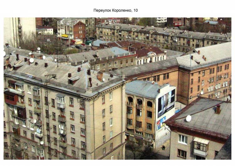 Дарвина, Короленко и Фейербаха: как возникли харьковские у..., фото-9 Дарвина, Короленко и Фейербаха: как возникли харьковские улицы, площади и переулки, - ФОТО, фото-9