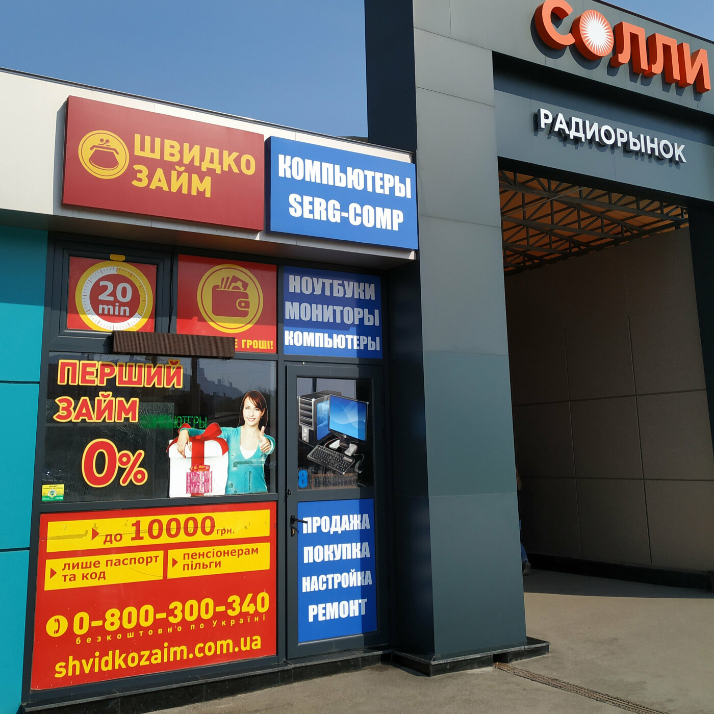 Социальный кредит: кому доступен, условия оформления, фото-1 Социальный кредит: кому доступен, условия оформления, фото-1