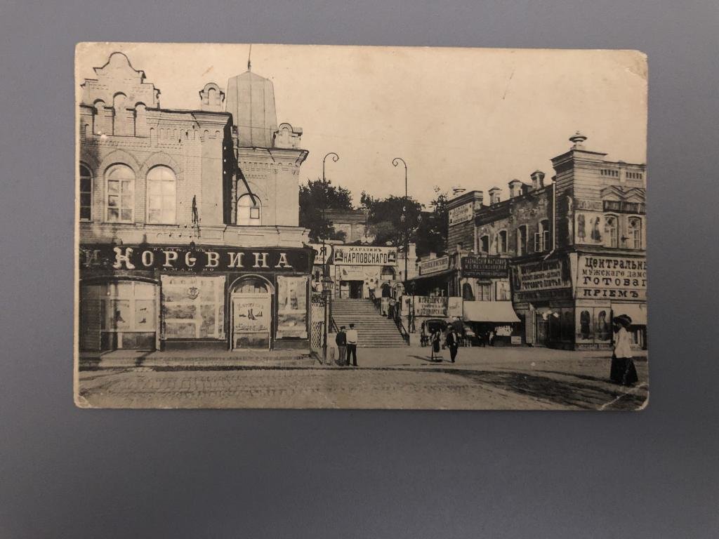 Университетская горка, Благовещенская и Коцарская: история..., фото-4 Университетская горка, Благовещенская и Коцарская: история возникновения харьковских улиц, - ФОТО, фото-4