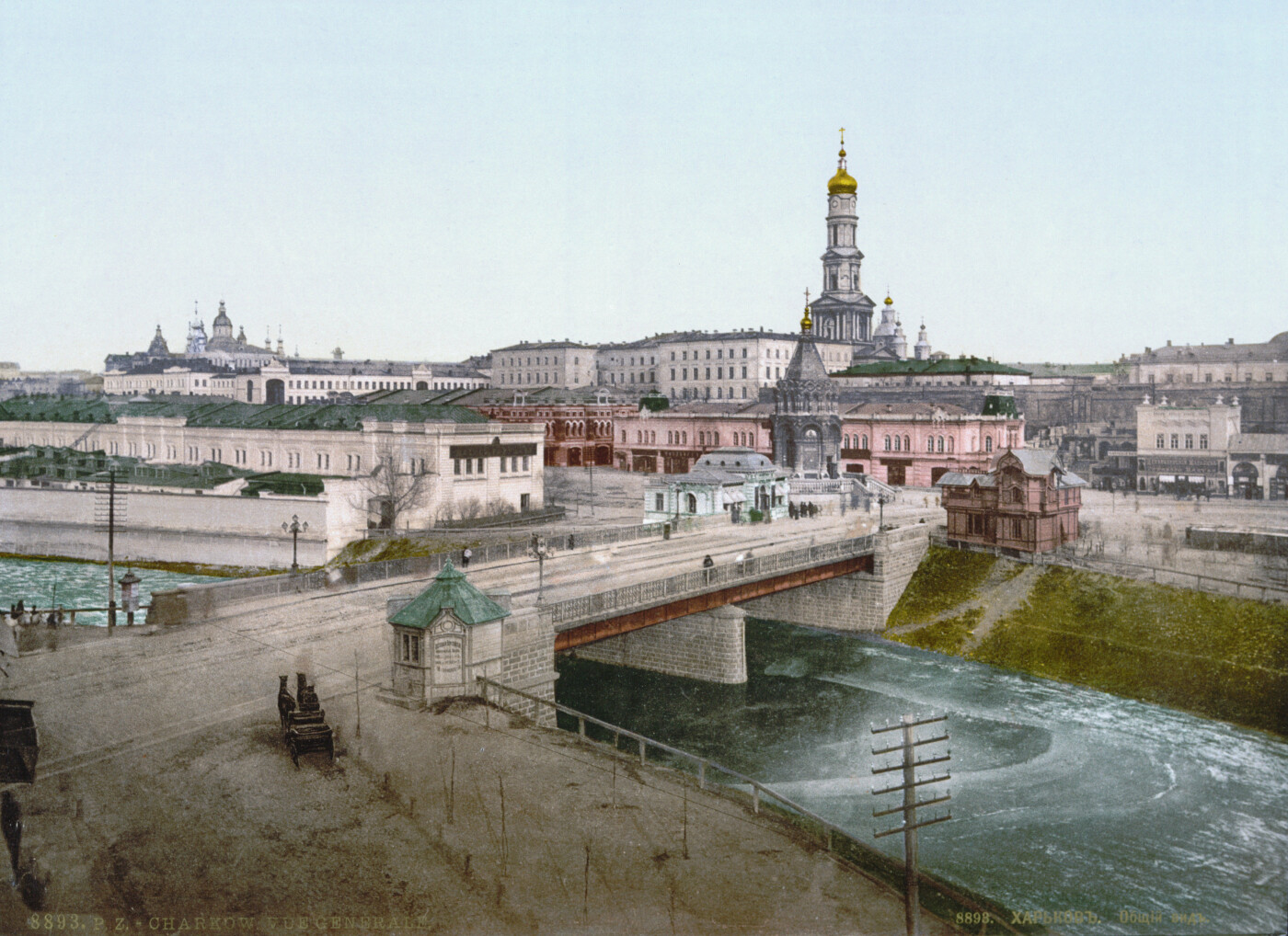 Университетская горка, Благовещенская и Коцарская: история..., фото-6 Университетская горка, Благовещенская и Коцарская: история возникновения харьковских улиц, - ФОТО, фото-6