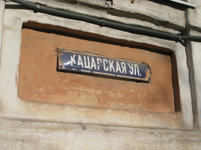 Университетская горка, Благовещенская и Коцарская: история..., фото-10 Университетская горка, Благовещенская и Коцарская: история возникновения харьковских улиц, - ФОТО, фото-10