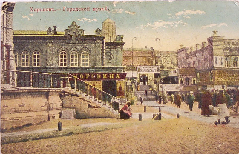 Университетская горка, Благовещенская и Коцарская: история..., фото-3 Университетская горка, Благовещенская и Коцарская: история возникновения харьковских улиц, - ФОТО, фото-3