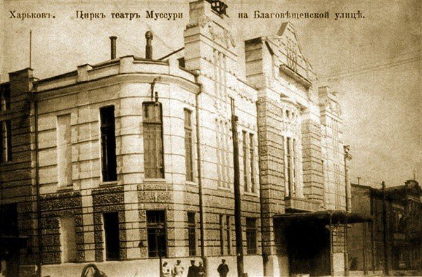 Университетская горка, Благовещенская и Коцарская: история..., фото-13 Университетская горка, Благовещенская и Коцарская: история возникновения харьковских улиц, - ФОТО, фото-13