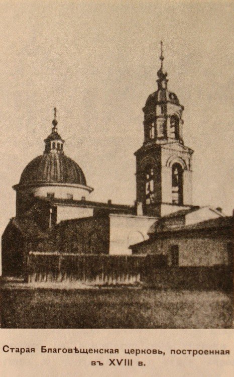 История самого большого собора Харькова, находившегося под..., фото-2 История самого большого собора Харькова, находившегося под репрессиями властей СССР и нацистской оккупацией, - ФОТО, фото-2