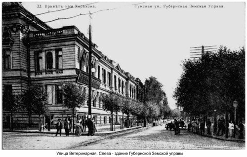 Проспект Гагарина, улицы Свободы и Семинарская: история ули..., фото-4 Проспект Гагарина, улицы Свободы и Семинарская: история улиц и площадей Харькова, - ФОТО, фото-4