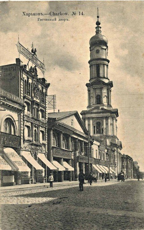 Человеческие останки и победа над войсками Наполеона. Истор..., фото-6 Человеческие останки и победа над войсками Наполеона. История одного из старейших соборов Харькова, - ФОТО, фото-6