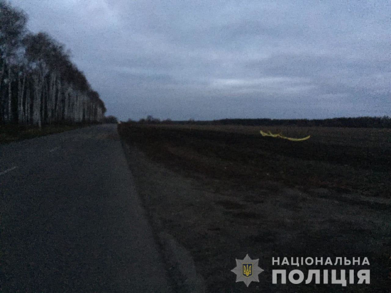 фото: ГУНП в Харьковской области