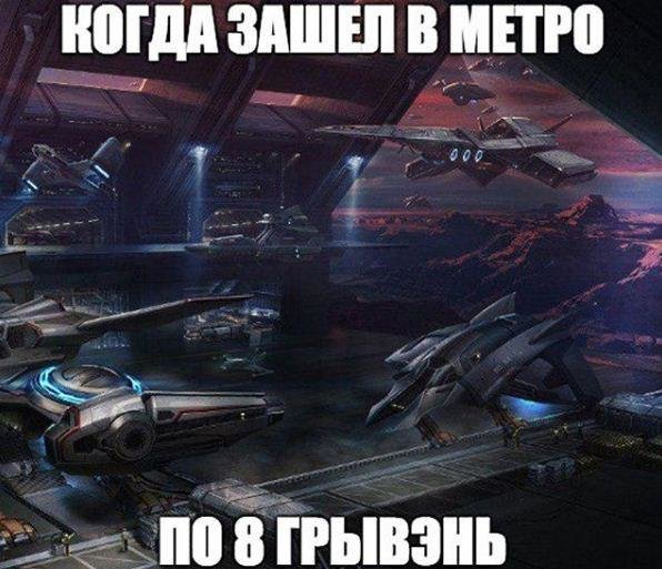 Кнопка, метро по 8 гривен и супергерои. Самые остроумные «ф..., фото-1 Кнопка, метро по 8 гривен и супергерои. Самые остроумные «фотожабы» за 2019 год, - ФОТО, фото-1