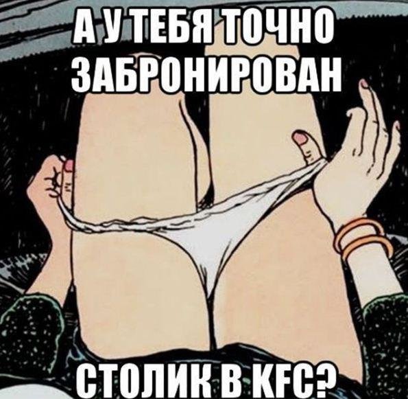 Кнопка, метро по 8 гривен и супергерои. Самые остроумные «ф..., фото-8 Кнопка, метро по 8 гривен и супергерои. Самые остроумные «фотожабы» за 2019 год, - ФОТО, фото-8