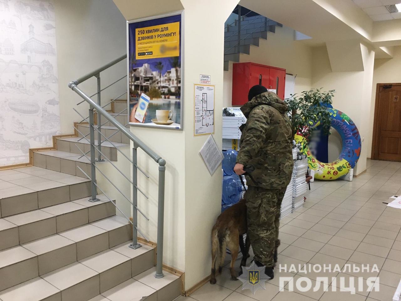 фото: ГУНП в Харьковской области фото: ГУНП в Харьковской области