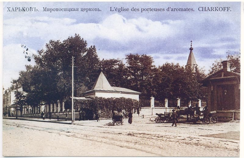 Взорван коммунистами ради театра. История одного из древней..., фото-1 Взорван коммунистами ради театра. История одного из древнейших храмов Харькова, - ФОТО, фото-1