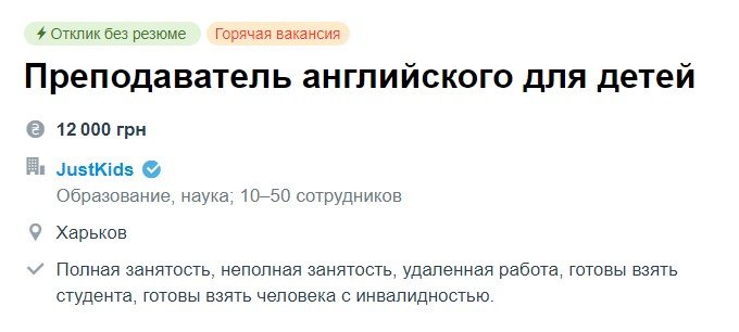 Работа в Харькове: какие профессии востребованны в городе , фото-6 Работа в Харькове: какие профессии востребованны в городе , фото-6