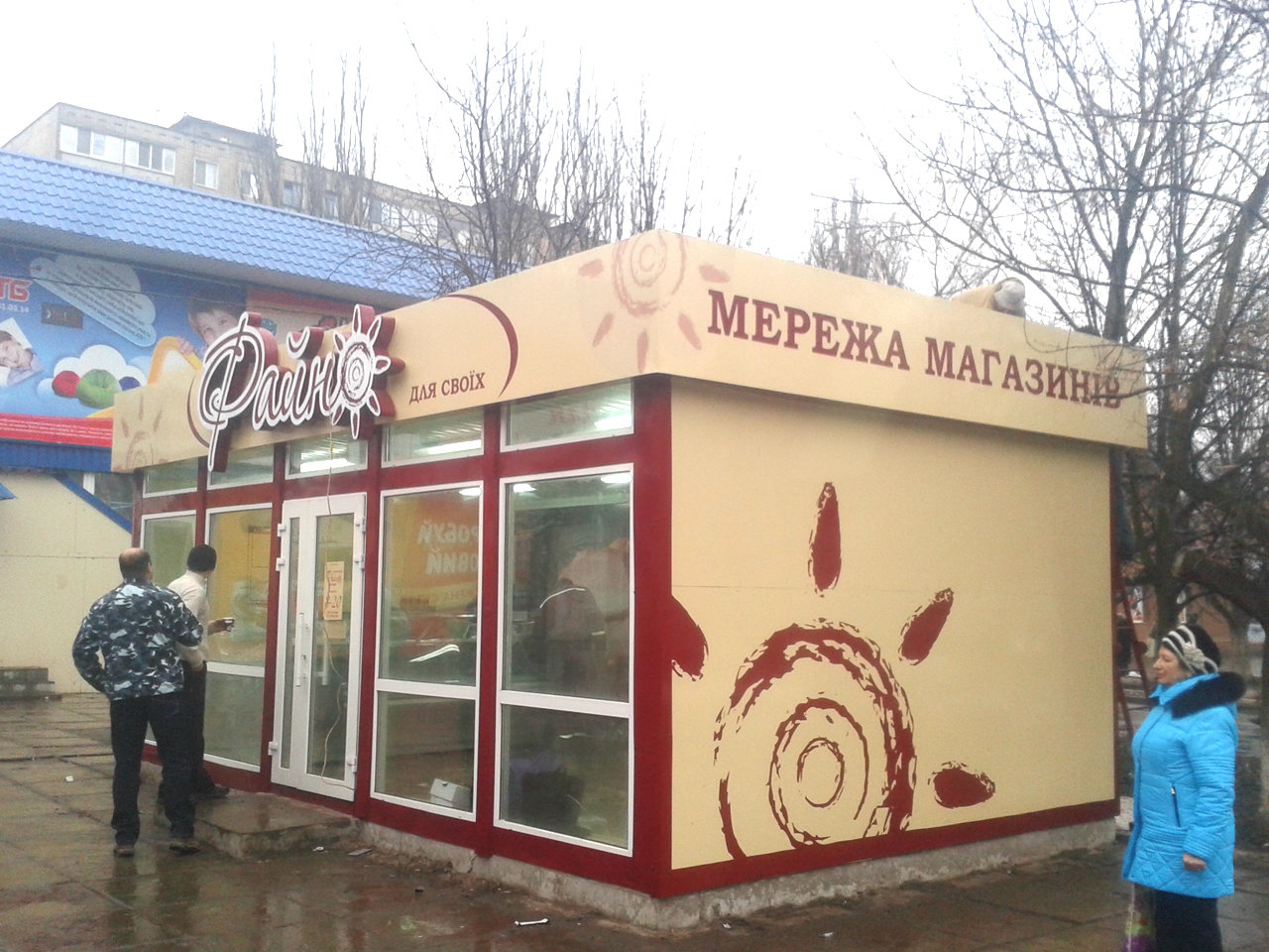 Рекламное агентство «KREATIVE» реклама твоего города, фото-9 Рекламное агентство «KREATIVE» реклама твоего города, фото-9