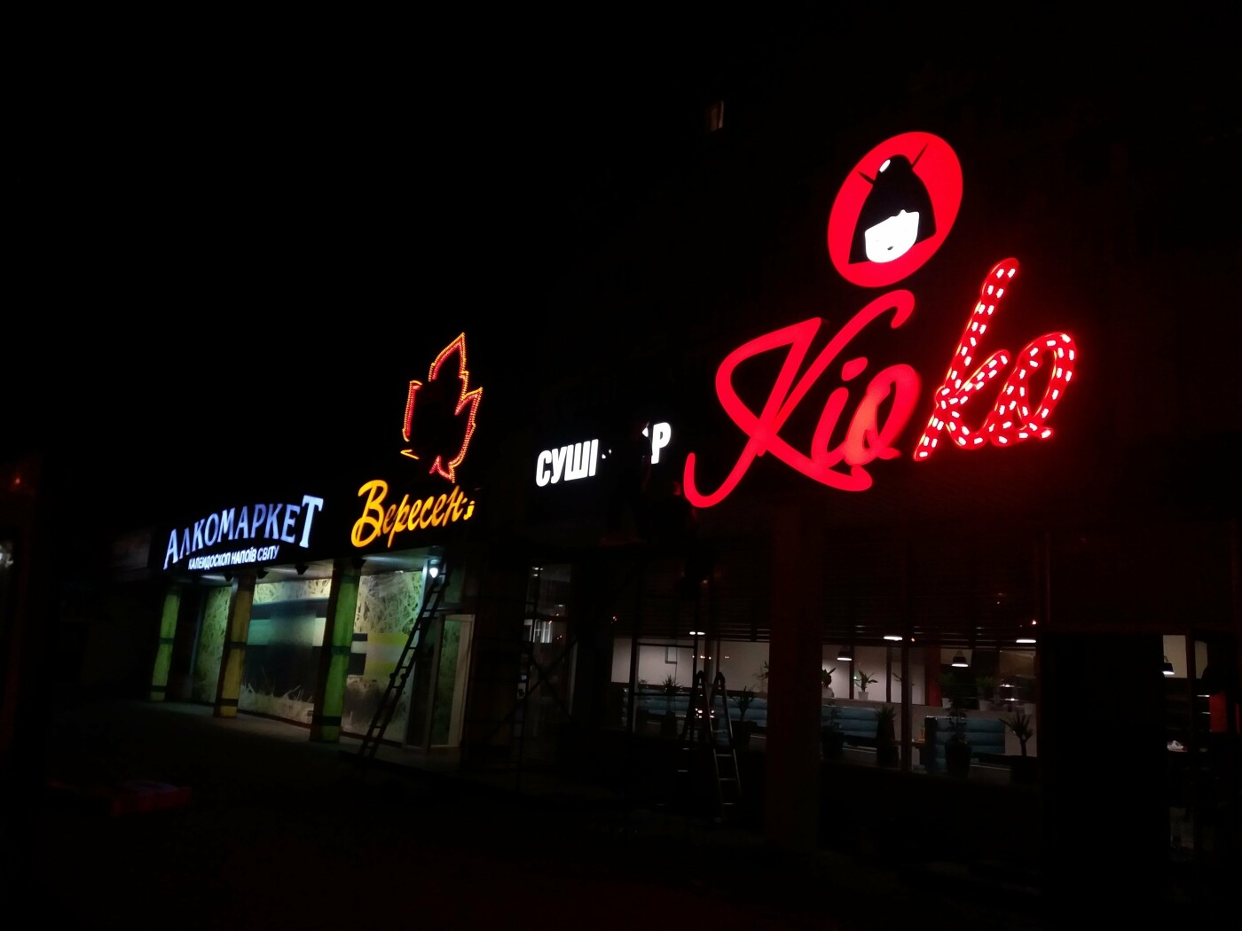 Рекламное агентство «KREATIVE» реклама твоего города, фото-1 Рекламное агентство «KREATIVE» реклама твоего города, фото-1
