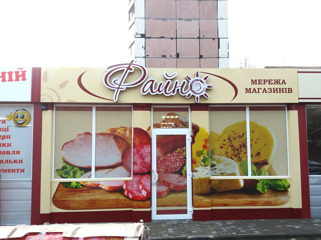 Рекламное агентство «KREATIVE» реклама твоего города, фото-10 Рекламное агентство «KREATIVE» реклама твоего города, фото-10
