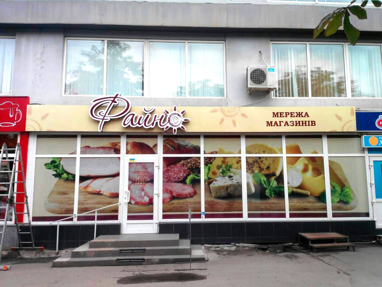 Рекламное агентство «KREATIVE» реклама твоего города, фото-11 Рекламное агентство «KREATIVE» реклама твоего города, фото-11