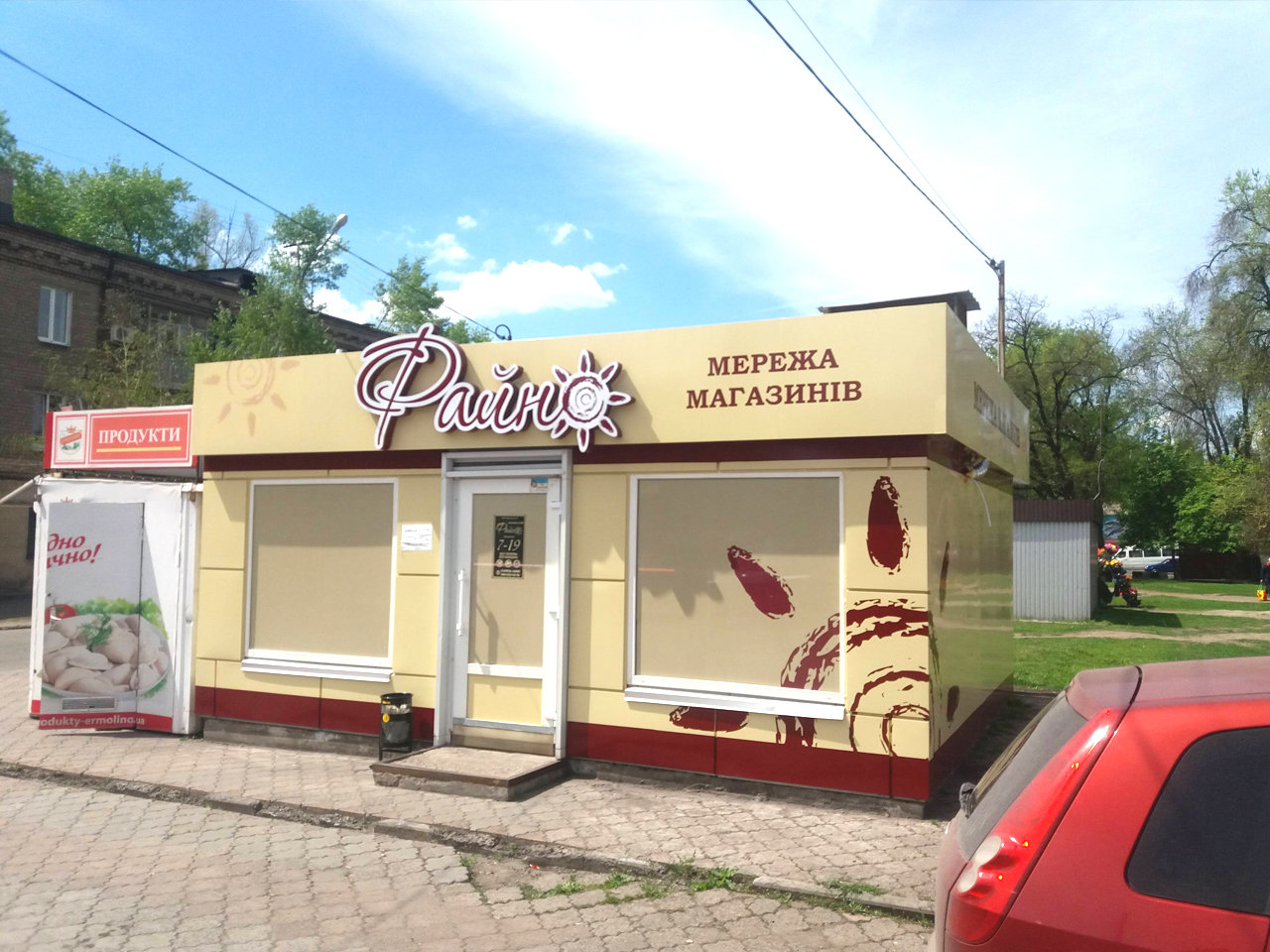 Рекламное агентство «KREATIVE» реклама твоего города, фото-12 Рекламное агентство «KREATIVE» реклама твоего города, фото-12
