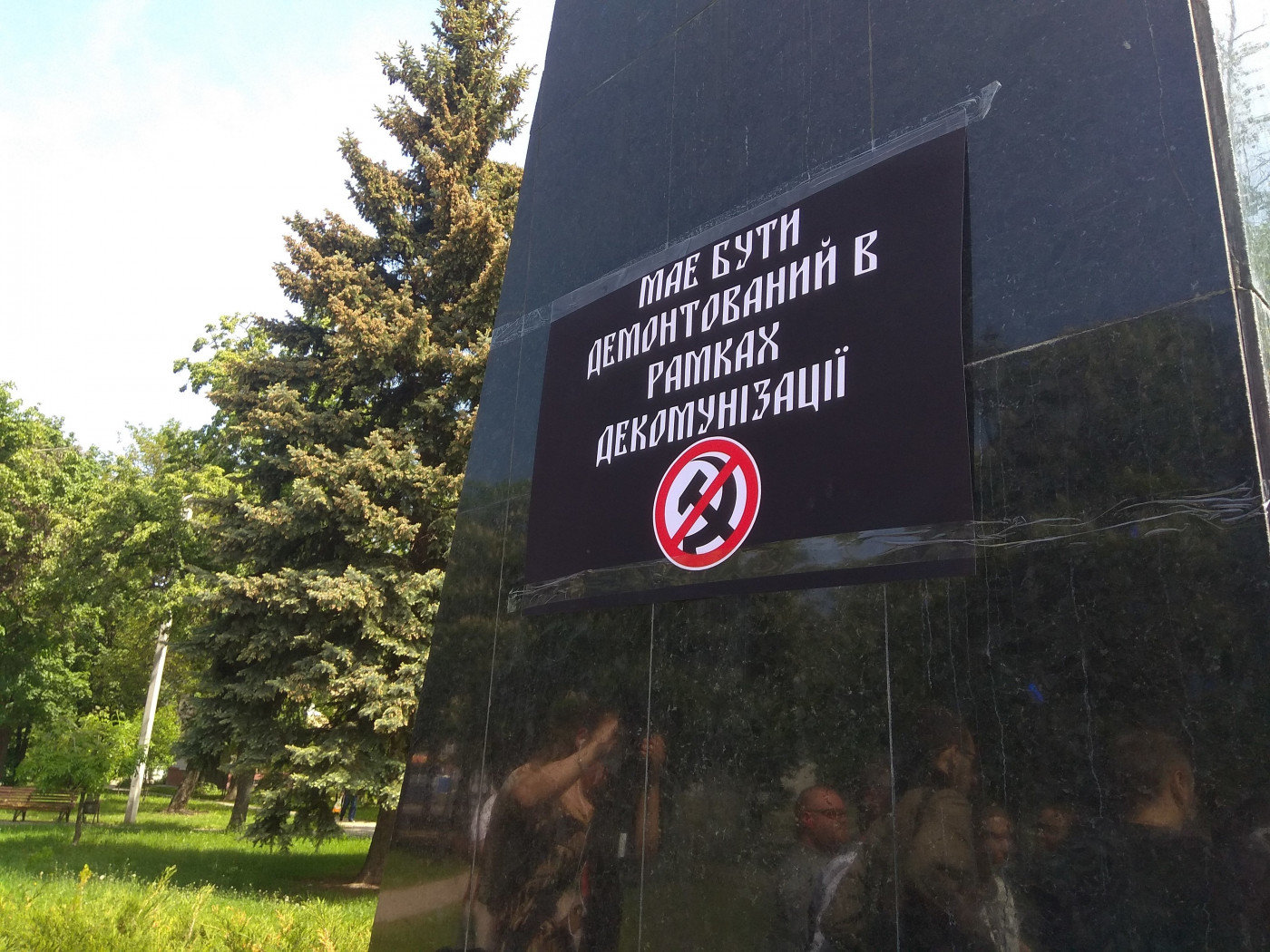 Горсовет против активистов. Почему власти Харькова отказыв..., фото-15 Горсовет против активистов. Почему власти Харькова отказываются декоммунизировать часть объектов, - ФОТО, фото-15