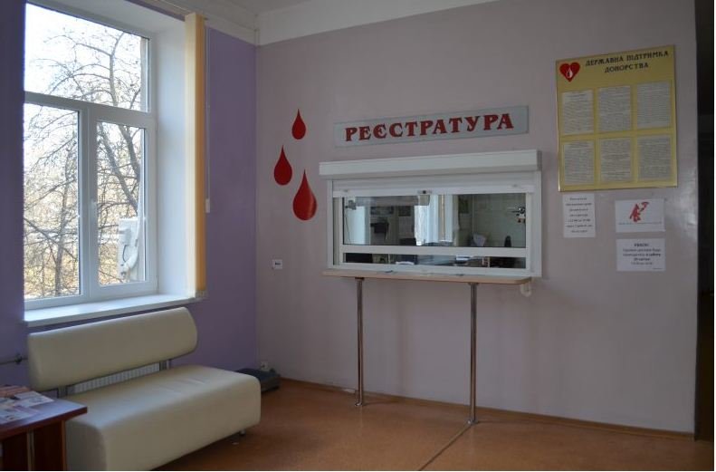 фото: Харьковский областной центр службы крови фото: Харьковский областной центр службы крови