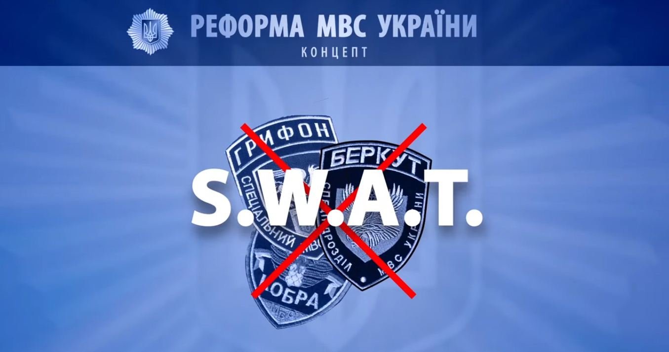 Провал реформы полиции и громкие скандалы. Почему Аваков ос..., фото-5 Провал реформы полиции и громкие скандалы. Почему Аваков остается на своей должности, - ФОТО, фото-5