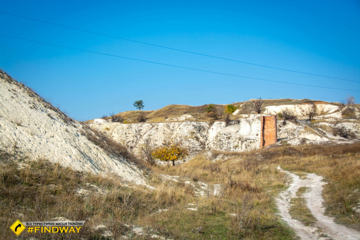 Куда поехать во время карантина. ТОП-7 мест в Харьковской..., фото-2 Куда поехать во время карантина. ТОП-7 мест в Харьковской области, - ФОТО, фото-2