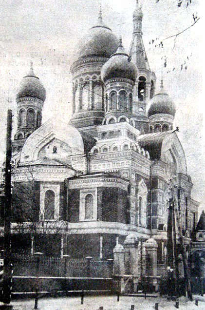 История одного из старейших харьковских храмов, настоятеля..., фото-1 История одного из старейших харьковских храмов, настоятеля которого расстреляли власти СССР, - ФОТО, фото-1