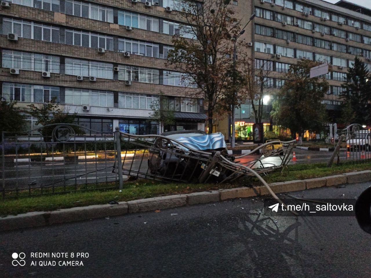Фото: ХС