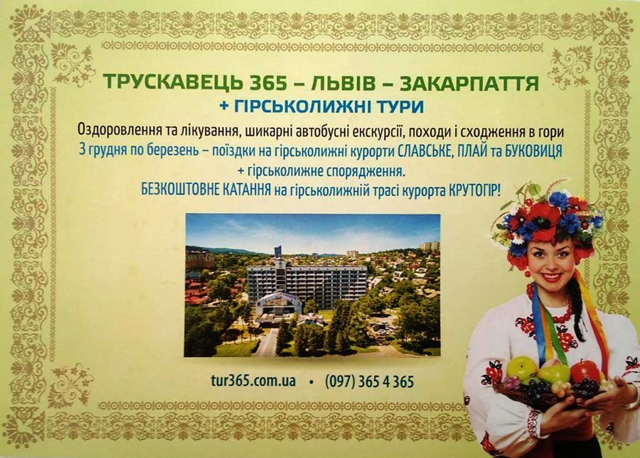 Куда поехать на Новый Год?, фото-10 Куда поехать на Новый Год?, фото-10