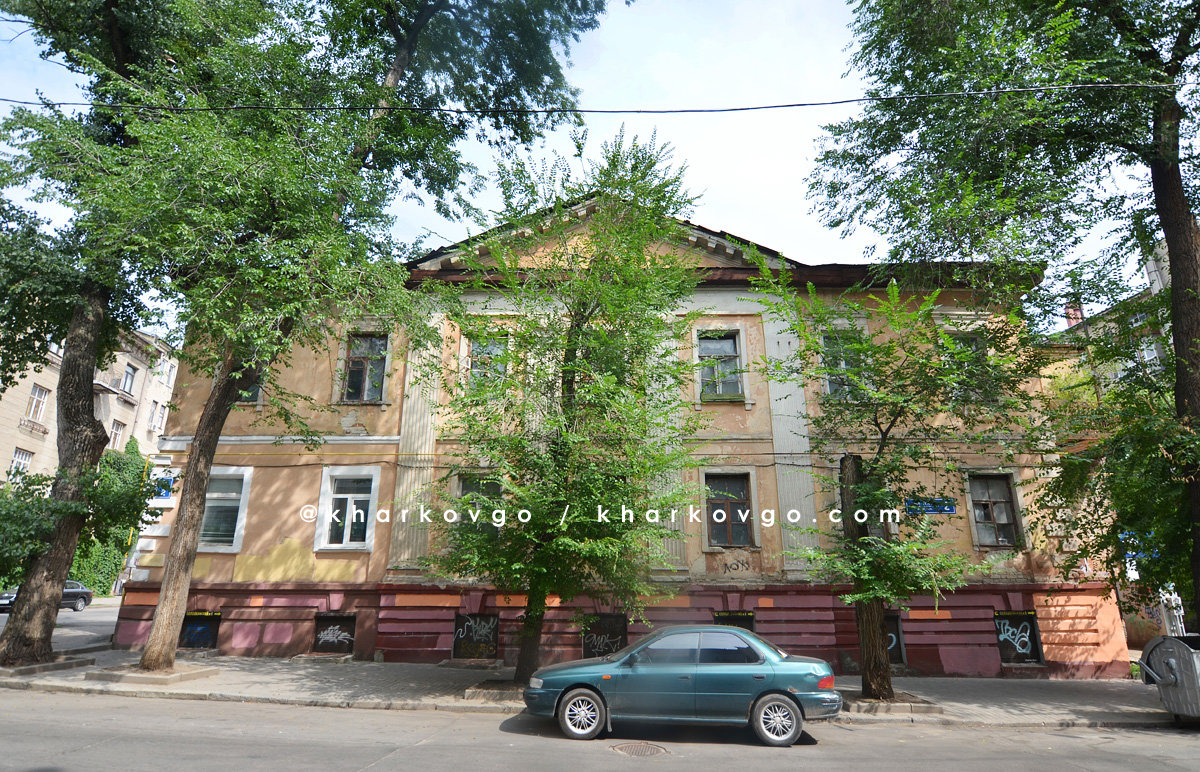 Старинная гостиница, особняк и филармония: ТОП-5 отреставри..., фото-8 Старинная гостиница, особняк и филармония: ТОП-5 отреставрированных памятников архитектуры в Харькове, - ФОТО, фото-8