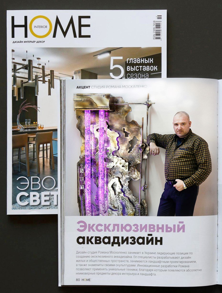Пузырьковые колонны