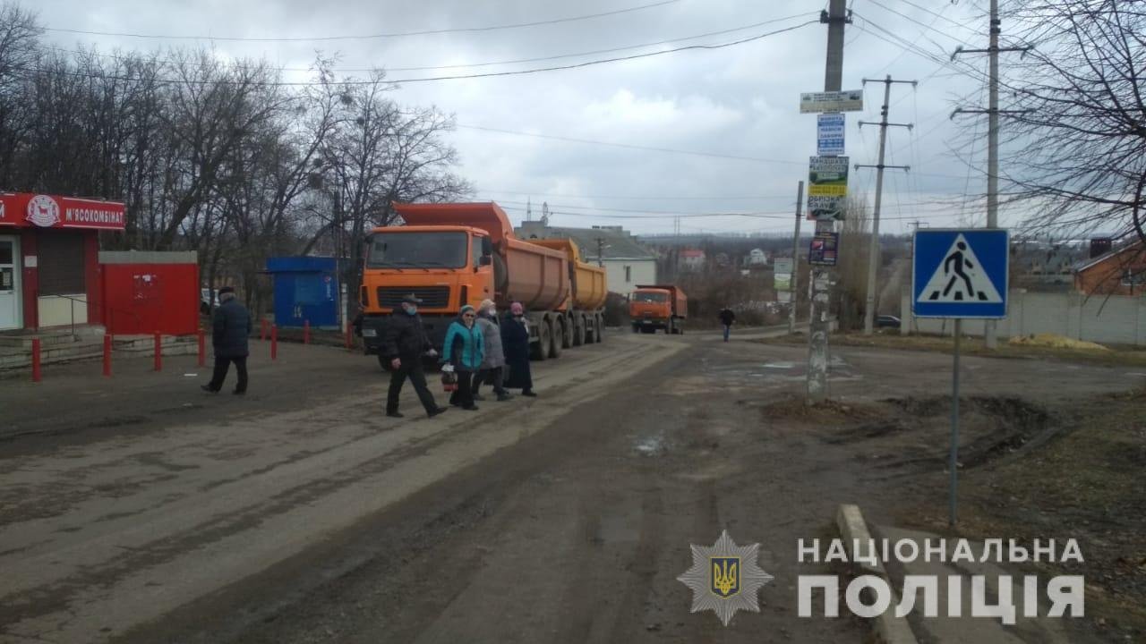 Фото: ГУНП области