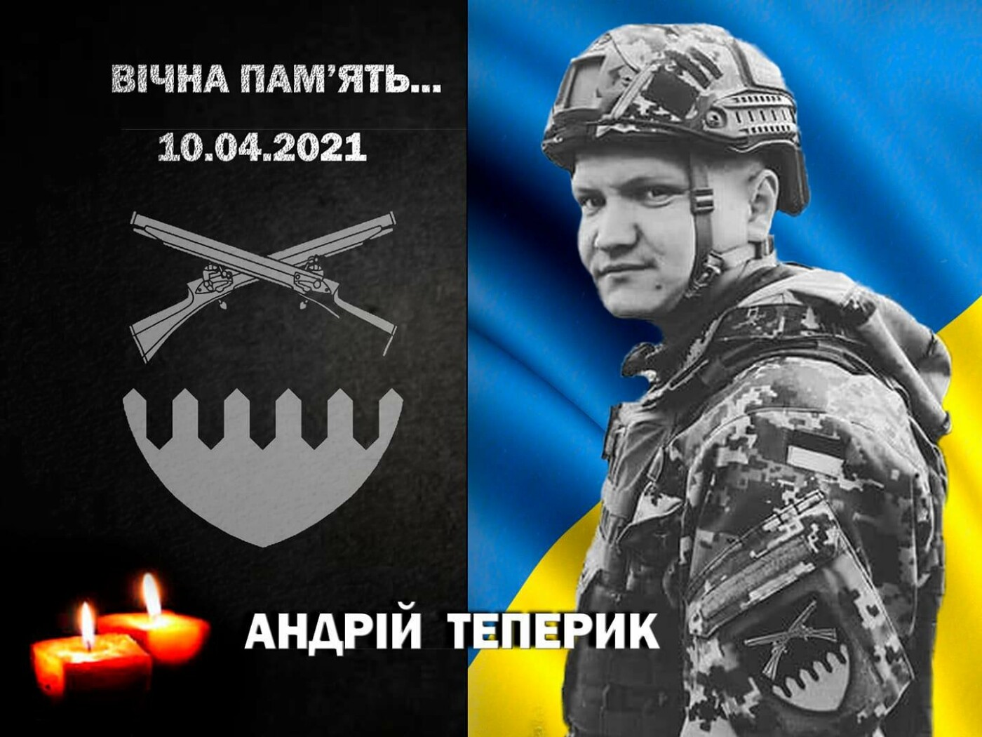 На Донбассе оккупанты убили украинского бойца из Харьковской области