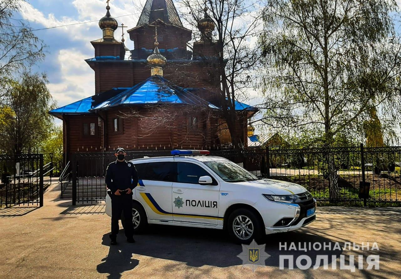 Фото: Нацполиция области