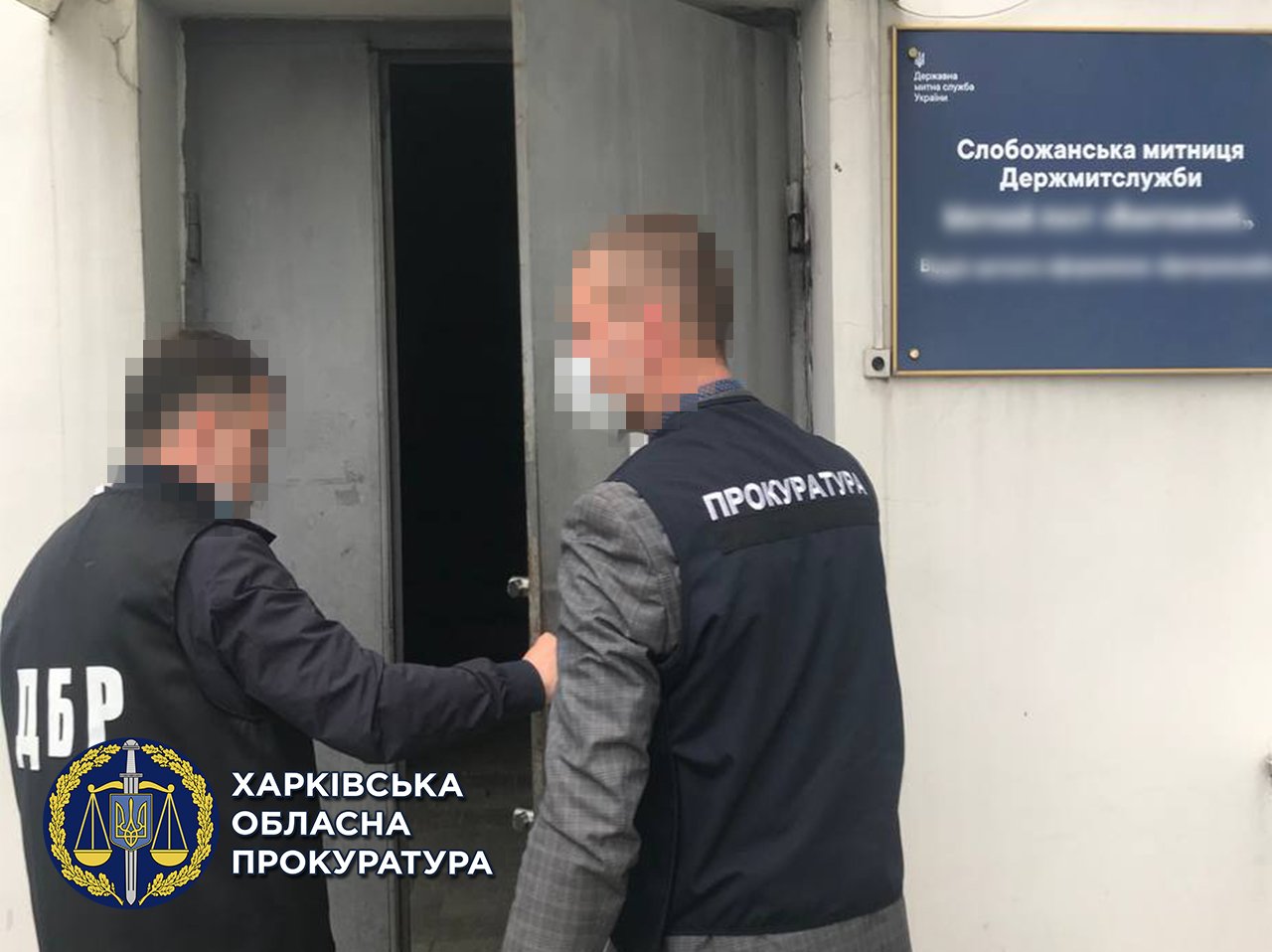 Ущерб государству на 17 миллионов гривен: в Харькове шестерых таможенников подозревают в халатности, - ФОТО, фото-2