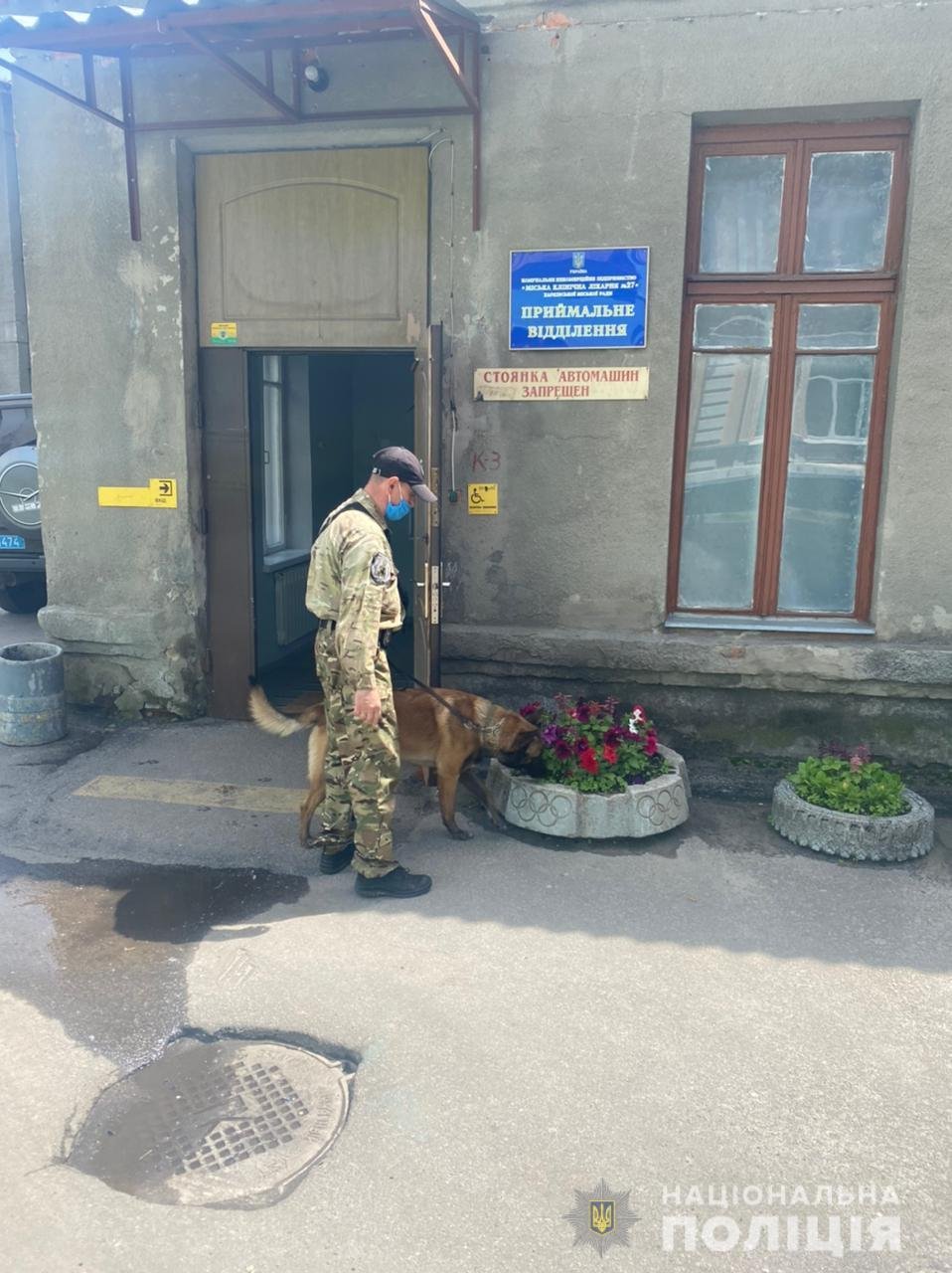Фото: ГУНП области