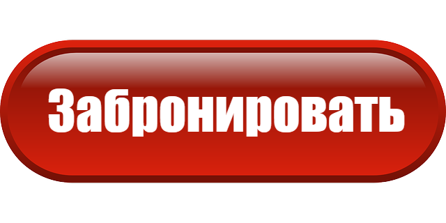 Отдых за городом в Харькове: базы отдыха, санатории, пляжн..., фото-2 Отдых за городом в Харькове: базы отдыха, санатории, пляжные комплексы и бассейны, фото-2