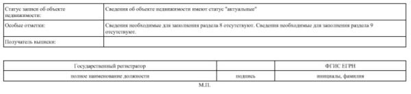 Паспорт РФ и недвижимость в Севастополе: что позволяет себе судья Донецкой области, - ФОТО, фото-2