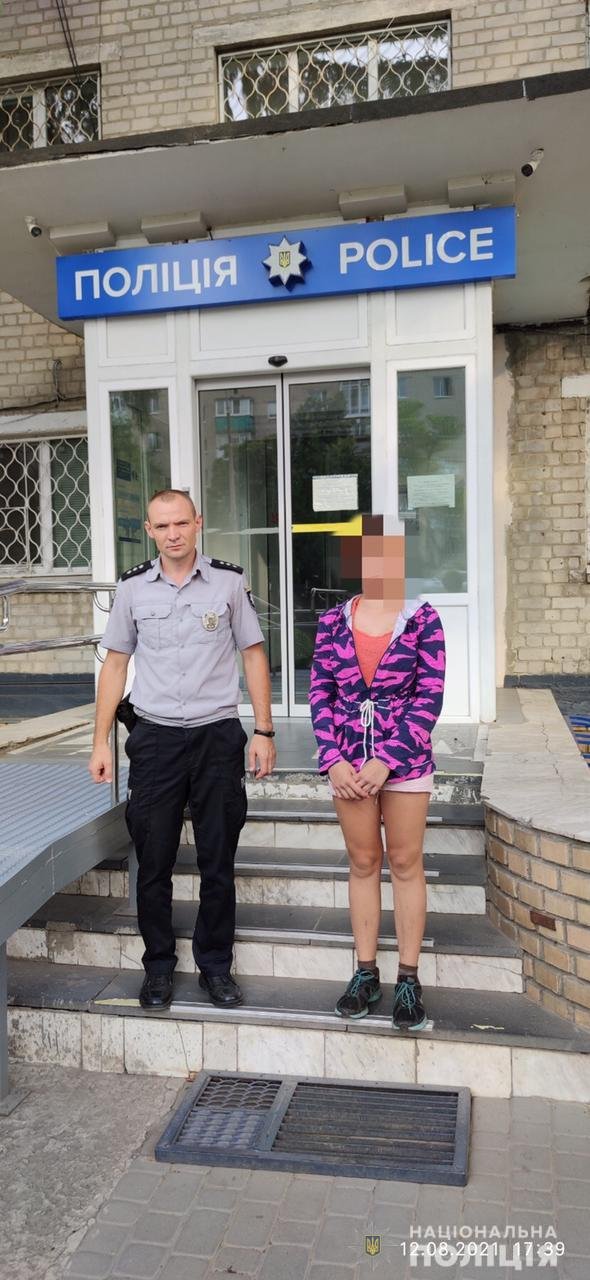 Фото: ГУНП области