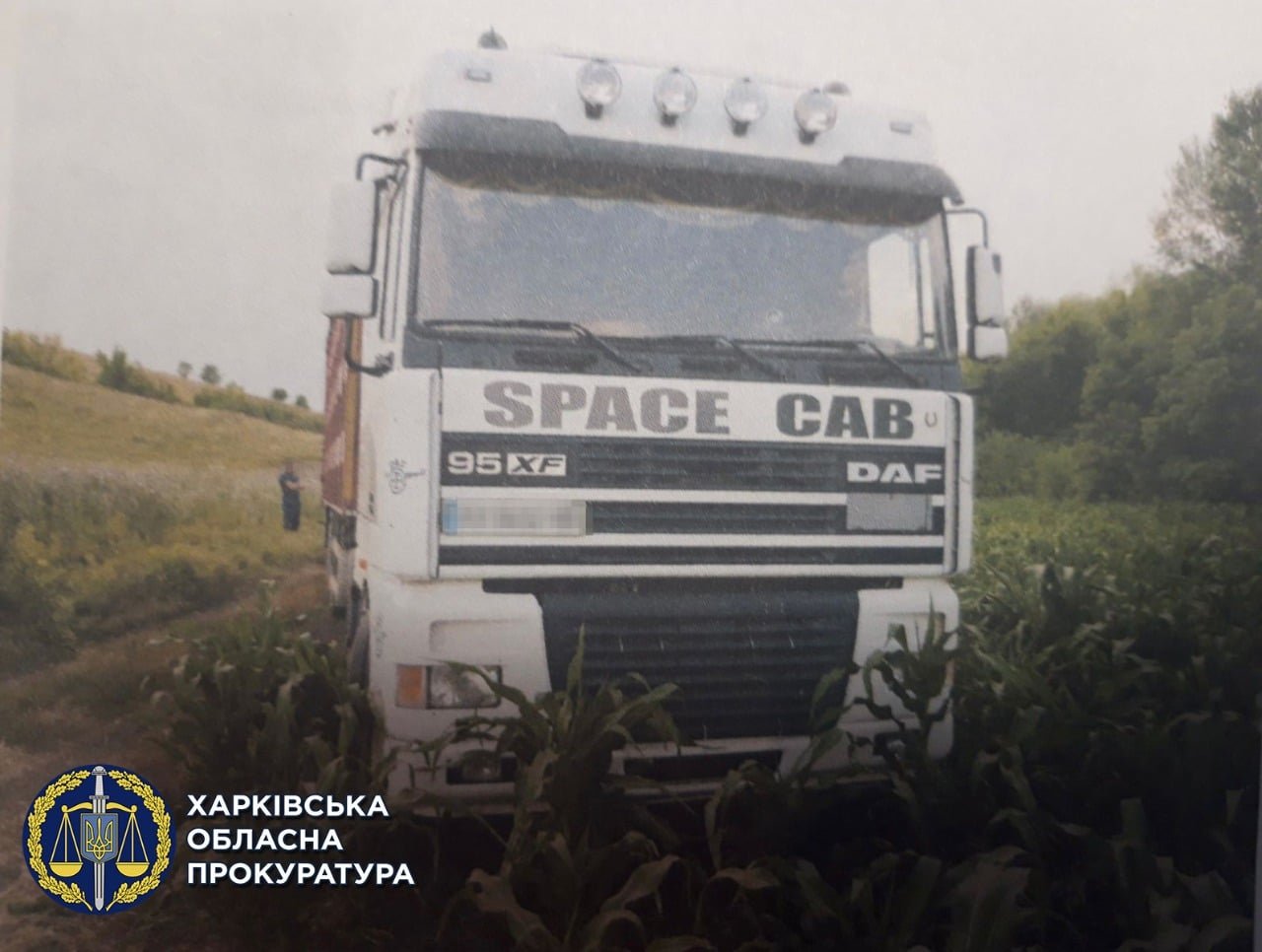 Фото: прокуратура Харьковщины