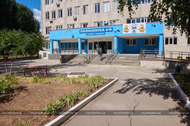 В Харькове ремонтируют и модернизируют городскую поликлинику №9, - ФОТО