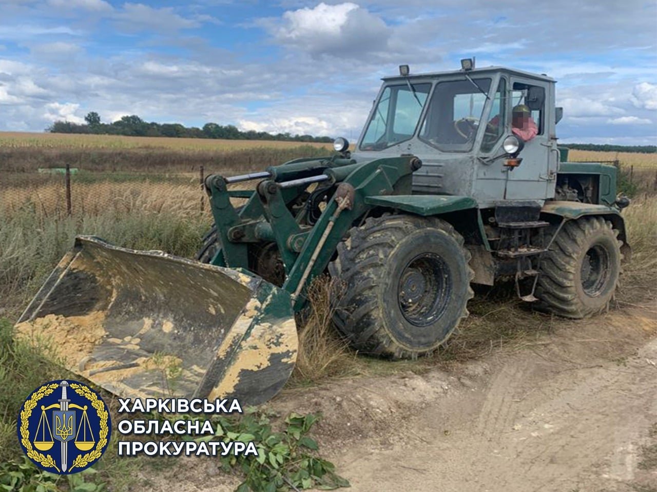 Фото: прокуратура Харьковщины