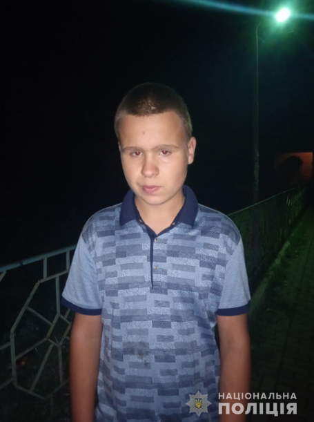 Неоднократно покидал дом: на Харьковщине разыскивают 14-летнего парня, - ФОТО